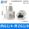 Junta de Conversión de Hilo Interno y Externo de Acero Inoxidable 304/316 Manómetro Rosca Alta Presión Diámetro Variable M14M20 a g R Npt
