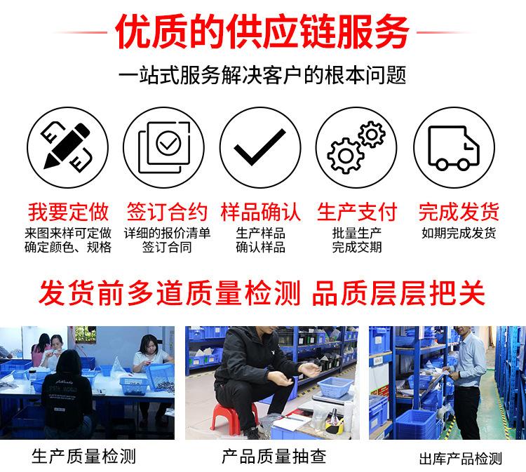 升级款迷你B夹具详情页模板2_00+.jpg