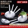Colador de Aceite de Acero Inoxidable Tambor Grande para Hotel y Restaurante Freír, Escurrir Aceite, Sacar Fideos, Mango de Madera Cuchara de Acero, Engrosado y Duradero