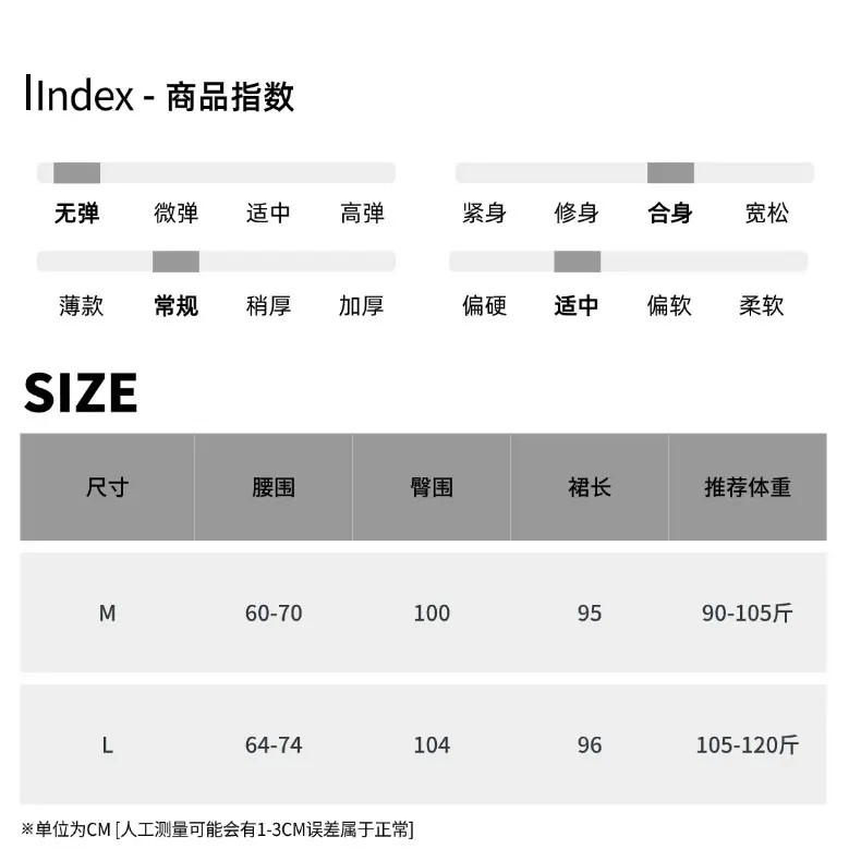 尺码表 (2).jpg