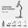Soporte para Teléfono de Escritorio, Altura Ajustable, Perezoso, Plegable, Portátil, para Tablet, Transmisión en Vivo, Multifuncional