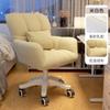 Cadeira de Computador para Uso Doméstico, Cadeira de Penteadeira para Quarto de Menina, Cadeira Sofá para Sentar por Longos Períodos, Cadeira de Mesa para Dormitório com Encosto e Giro