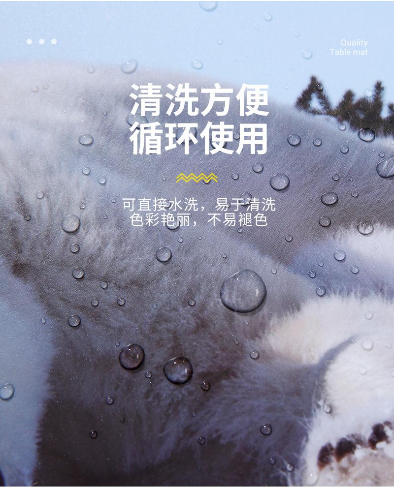 海博详情_03