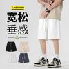 Shorts de Verano 2025 Nuevos Color Sólido Deportivos Pantalones Cinco Puntos Marca de Moda Holgados Retro Japonés Shorts de Playa para Hombre de Largo Medio