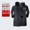 Impermeable Conjunto Separado para Lluvia Hombres Mujeres Paseo en Bicicleta Eléctrica Cuerpo Completo A Prueba de Tormentas Ropa de Lluvia Especial Venta al por Mayor Supermercado