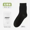 Meias Masculinas para Outono, Algodão Puro, Absorventes de Suor, Resistentes a Odores, Antibacterianas, Meias sem Costura de Cano Médio, Cor Sólida, Meias Masculinas para Outono e Inverno de Zhuji