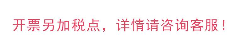 开票
