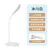 Lámpara de Escritorio Plegable Táctil LED para Estudiantes, Dormitorio, Habitación, Lámpara de Mesita de Noche, Regulable, Protección Ocular, Lámpara de Escritorio