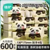 Lenço de papel macio à base de plantas com creme, 4 pacotes/caixa, lenço de papel macio hidratante para uso doméstico, lenço de papel facial para bebê, 600 folhas, atacado do fabricante