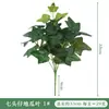 Flor artificial planta verde flor falsa vestido casamento ao ar livre casa casamento adereços flor acabada à mão ornamentos de plástico atacado