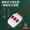Experimentador de Fonte de Luz de Três Linhas Magnética Três Fontes de Luz Laser Semicondutor Paralelas Conjunto de Lentes Convexas-Côncavas Ensino Fundamental