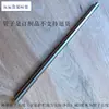 Barandillas Protectoras para Estantes de Acero y Madera, Barreras de Acero Inoxidable, Cercas para Contenedores de Productos de Madera, Cerramientos de Madera para Aumentar Altura de Tableros, Piezas de Conexión