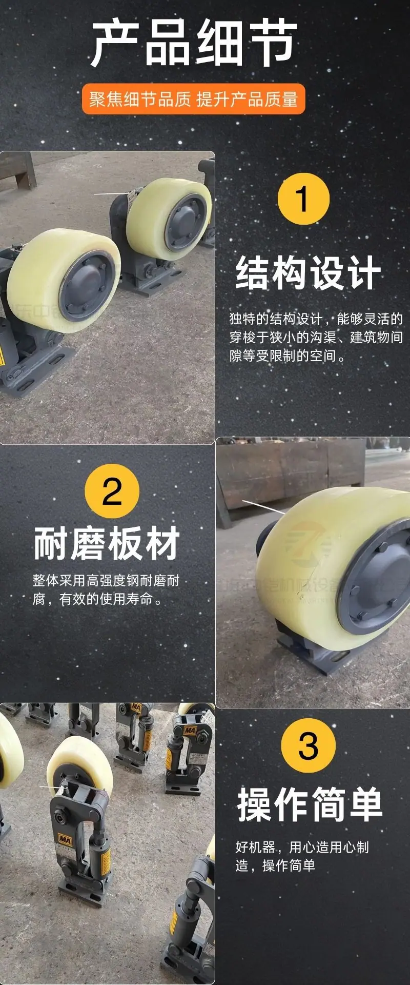 滚轮耳详情 (4).jpg