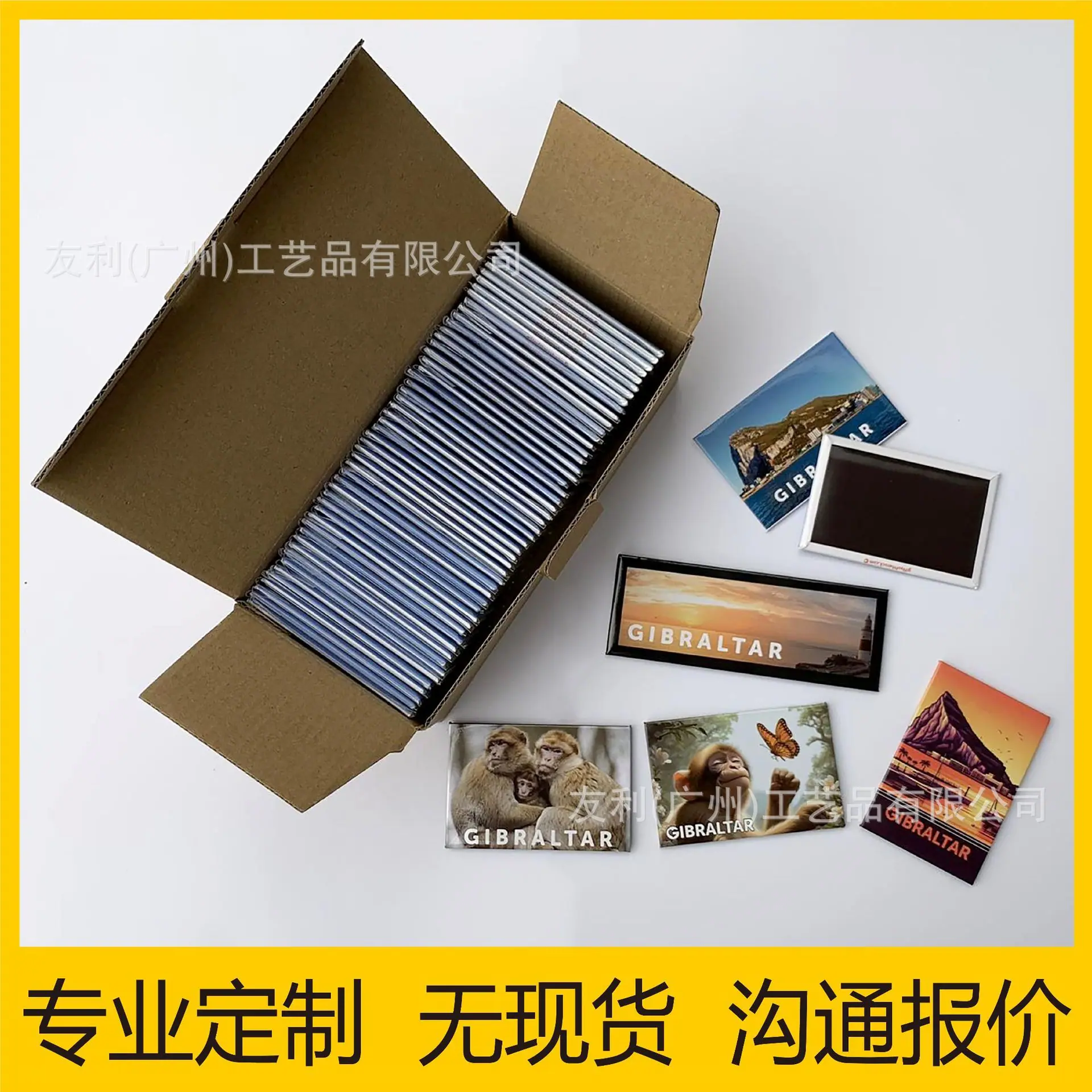 马口铁冰箱贴