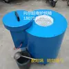 Horno de Fusión de Resistencia para Crisol Fabricante SG2-5 Soporta varios modelos de hornos eléctricos de alta temperatura