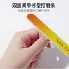 Lima de uñas de alta calidad para salón de manicura, pulido de doble cara, tira de lijado de doble cara, lima gruesa, diez veces más afilada, resistente al desgaste y no desprende arena