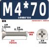 Tornillos para Máquina de Cabeza Avellanada Km, Cabeza Plana, Phillips, Acero al Carbono, Niquelado, Estándar Nacional, Alta Resistencia, Templados, Tornillos Gb819M2M2.3