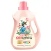 Detergente para Ropa Liby Master Fragrance 1kg Fragancia de Larga Duración Protección Suave del Color Detergente para Ropa Hogar Genuino Mayoreo Df