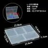 Caja de plástico transparente con 5 compartimentos, caja de almacenamiento para cuentas, caja para componentes electrónicos, caja para clasificar y organizar joyas y accesorios