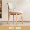 Cadeira com Encosto de Madeira Maciça Estilo Nórdico Novo 2026 Banqueta de Jantar Minimalista Moderna Luxo Leve Italiano para Casa e Hotel Restaurante