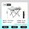 Suministrado directamente por el fabricante, mesa plegable para exteriores de aleación de aluminio, mesa enrollable, equipo de camping, mesa y sillas portátiles para picnic