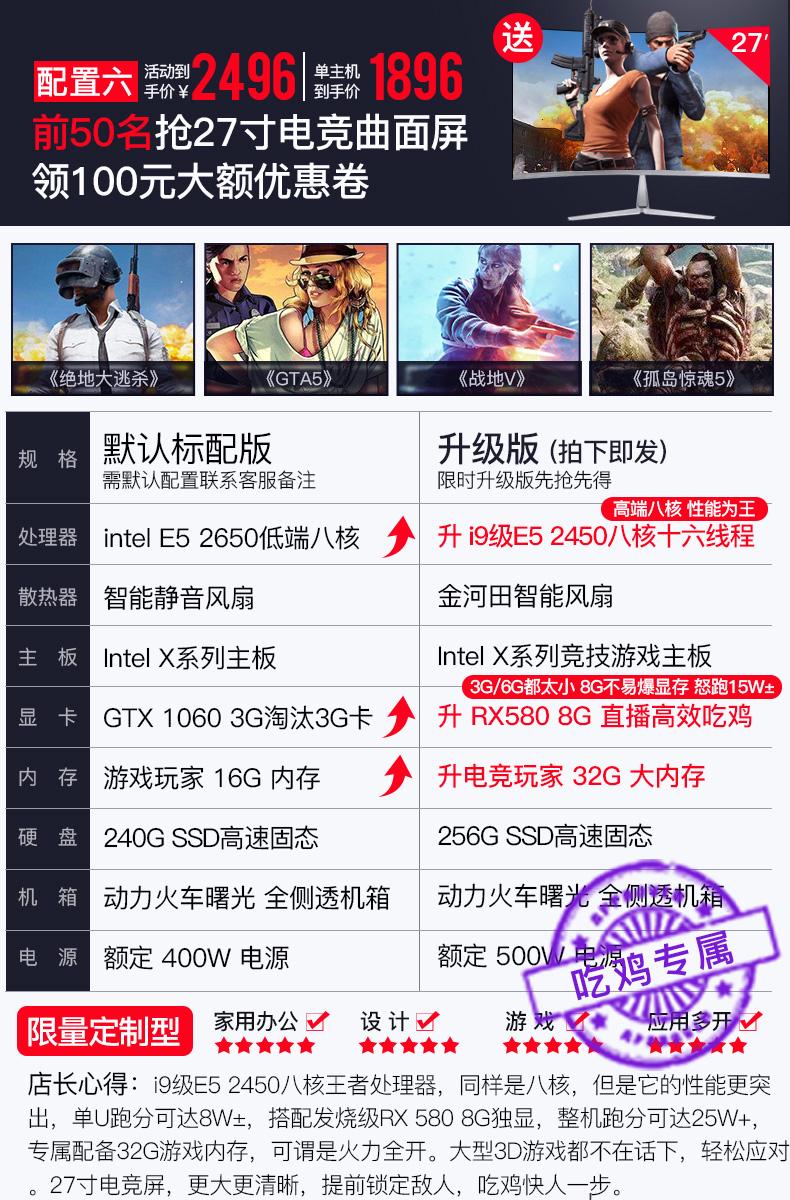 双12之前日常版-699配置_06.jpg