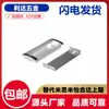 AKJ01 Perfil Accesorios Universales Manija de Aluminio Oculta Manija Yihedada Tirador para Accesorios de Máquina de Mascarillas