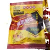 Zhenxiang Zhenxiang Carne de Res Grasa Salsa de Soja Carne Vegetariana Champiñón Carne de Res Grasa Paquete Pequeño Pesaje Una Bolsa 2.5kg