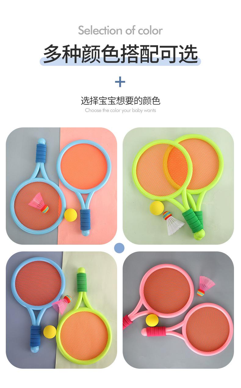 球拍详情_03.jpg