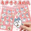 Pegatinas Suaves y Lindas de Usagi, Personaje de Dibujos Animados Jiikawa, Etiquetas Adhesivas Decorativas Impermeables para Diarios DIY