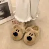 Divertidas Pantuflas para el Hogar 2026 para Mujer, Lindas de Felpa Estilo Slip-on para Otoño e Invierno, Nuevas Pantuflas de Algodón con un Diseño Esponjoso y Adorable