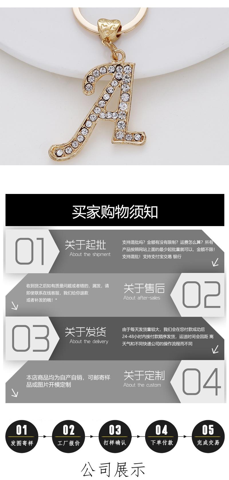 锌合金字母钥匙扣_09.jpg