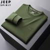 2024 Otoño e Invierno Nuevo Jersey de Hombre de Moda Casual con Bordado Cálido 7031