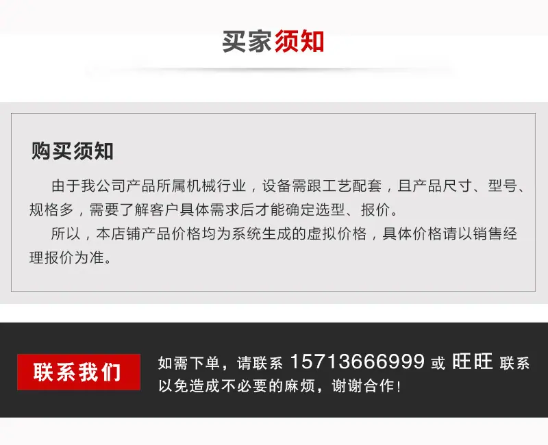 微信图片_2026-03-31_155537_467