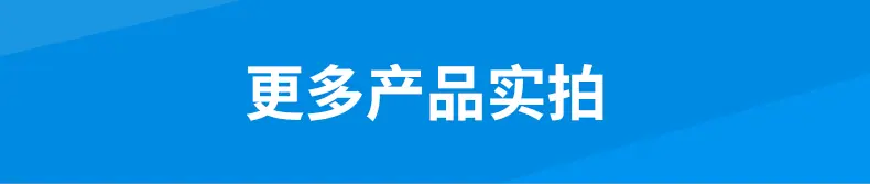 最新详情1_06.gif