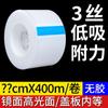 Fábrica de Origen Película Electrostática de PE Antiestática Resistente a Altas Temperaturas Vidrio de Pantalla Pegatina de Espejo Adhesivo Auto-Adhesivo sin Pegamento Transparente Personalizable