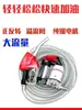 Bomba Eléctrica de Aceite Diésel 12V24V220V Bomba de Repostaje Bomba Autocebante Alta Potencia Pistola de Repostaje con Medidor Automática