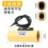 Interruptor Magnético de Fluxo de Água 1/2 Polegada, 3/4 Polegada, 1 Polegada Interruptor Sensor de Fluxo de Água Sensor de Fluxo de Ar Fluxo de Água Fabricante Atacado