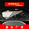 Aplicable a 25 Audi e-tron Película Templada de Navegación S6 Pantalla de Control Central S5 Película Protectora S4 Interior del Coche S8