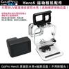Sin Lente, Compatible con Gopro5/6/7 Versión Negra con Pantalla Táctil, Estuche Impermeable, Estuche Protector, Estuche de Buceo