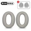 Para sony sony MDR-1000X conjunto de fones de ouvido 1000XM2 protetores auriculares 1000XM3 XM4 conjunto de esponjas para fones de ouvido