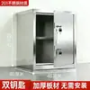 Gabinete de Almacenamiento de Muestras de Acero Inoxidable, Gabinete para Aditivos Alimentarios, Gabinete de Medicamentos para Fábrica de Alimentos, Gabinete de Almacenamiento de Documentos de una Sola Puerta