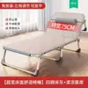 Cama Dobrável para uma Pessoa, Simples para Uso Doméstico, Soneca no Escritório, Soneca de Adulto, Acampamento ao Ar Livre, Cama Pequena, Reclinável para Companhia