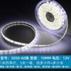 [Directo de fábrica] luces LED con parche de bajo voltaje de 12V 24V placa desnuda caja de luz de mostrador tira de luz suave autoadhesiva decoración