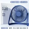 Mini Ventilador USB de 8 pulgadas para Escritorio de Oficina, Ventilador de Escritorio Portátil Silencioso para Dormitorio de Estudiantes, Viento Fuerte Regalo