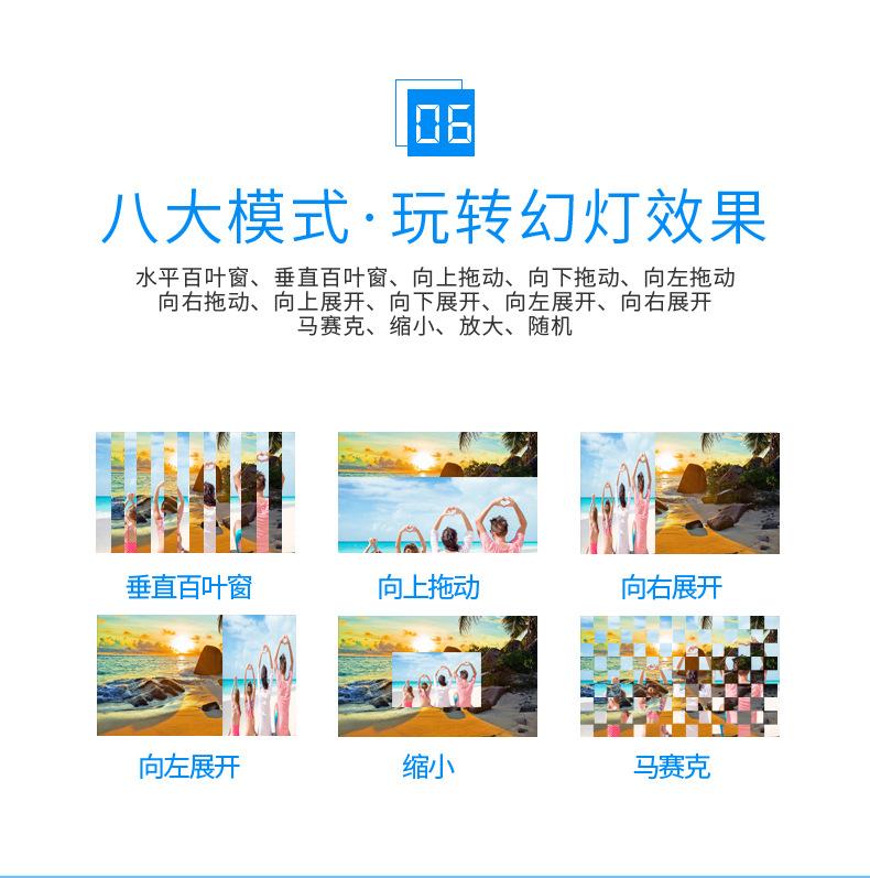 1209T详情页_09.jpg