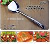 Juego de Espátulas de Acero Inoxidable al por Mayor Cocina Hogar Espátula para Cocinar Cuchara para Sopa Colador Utensilios de Cocina Juego Completo Mango de Madera Antiescaldante Plus