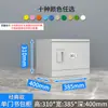 Gabinete de Plástico ABS para Mochilas Escolares para Estudiantes de Primaria, Casillero Escolar de Aula de Jardín de Infancia con Compartimentos Cerrables para Almacenamiento