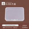 Caja Pequeña Vacía de 8cm Caja de Plástico Tapa Transparente Botón Caja Pequeña para Guardar Tarjetas Almacenamiento de Anzuelos Almacenamiento de Joyas