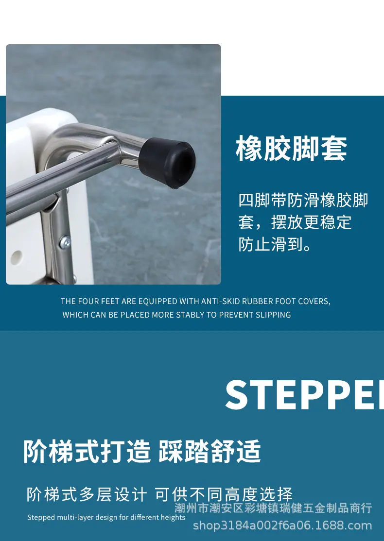 塑料脚踏凳_07.jpg